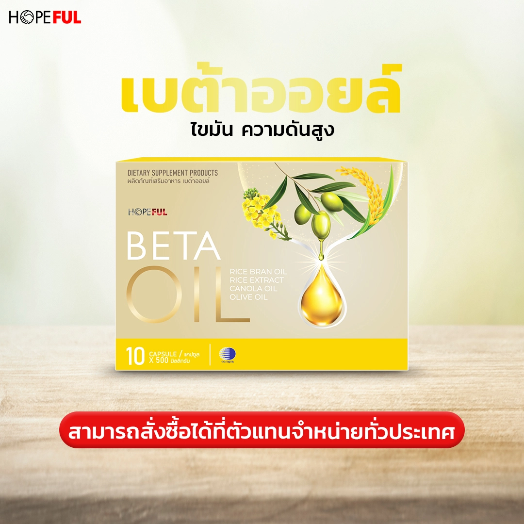 รายละเอียดผลิตภัณฑ์