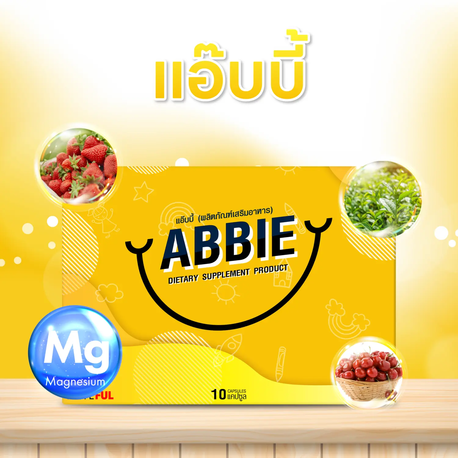 ABBIE
