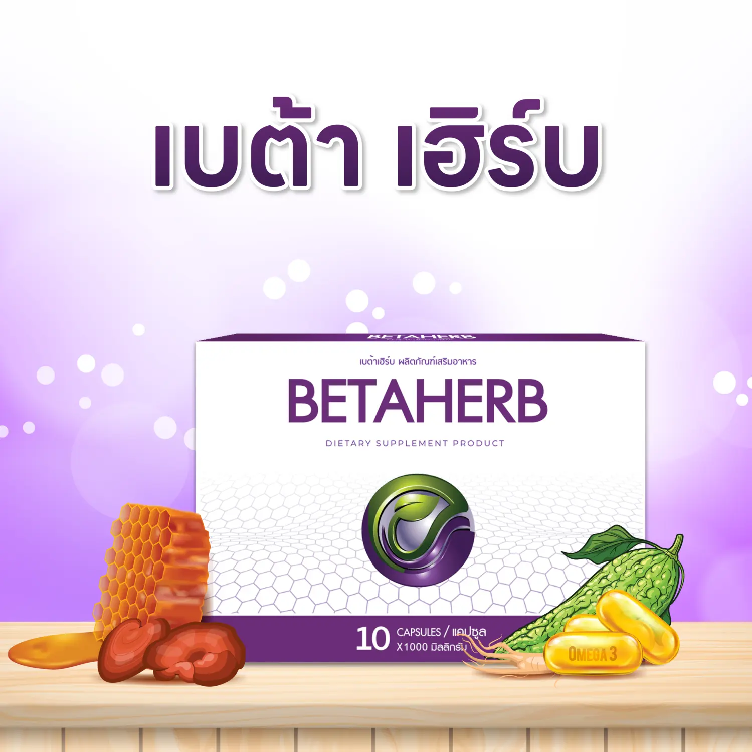 BETA HERB