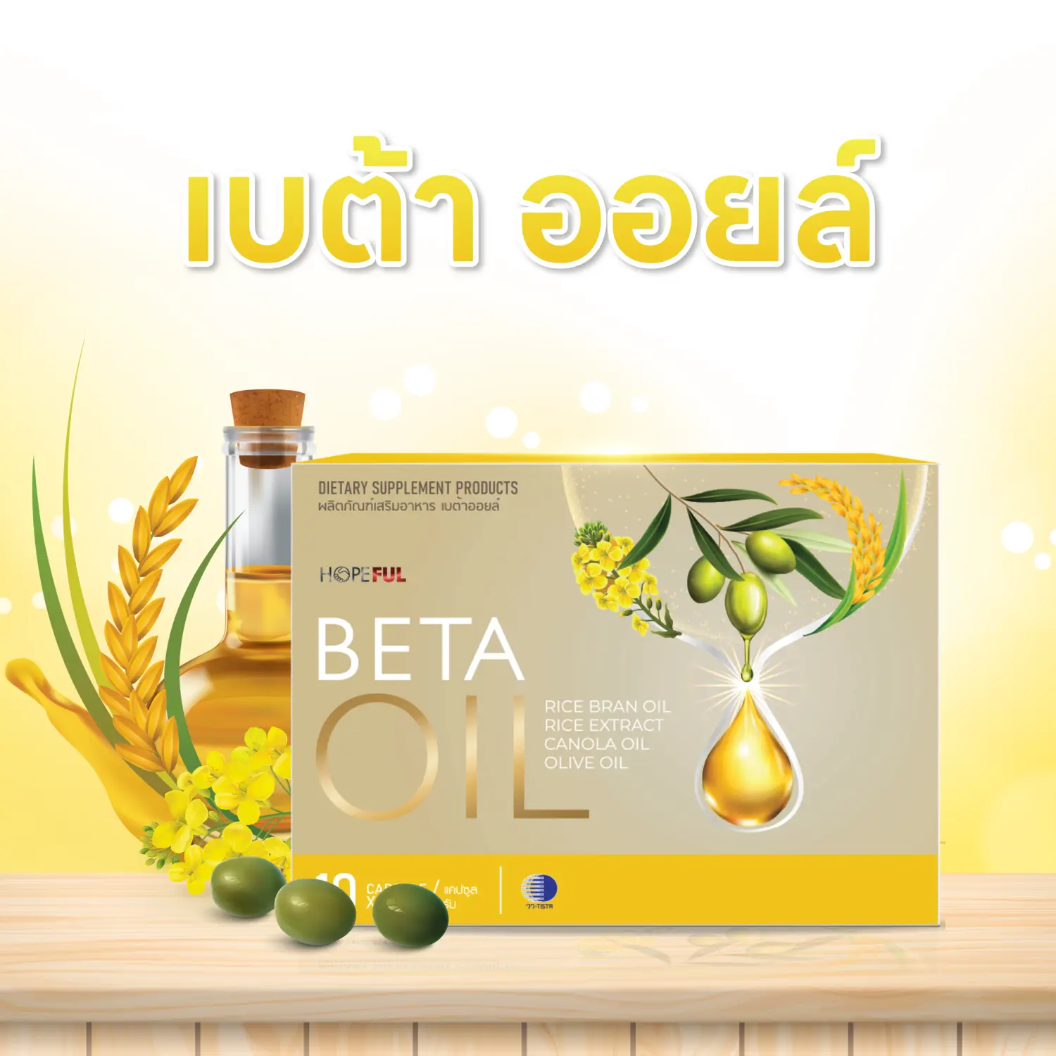 BETA OIL