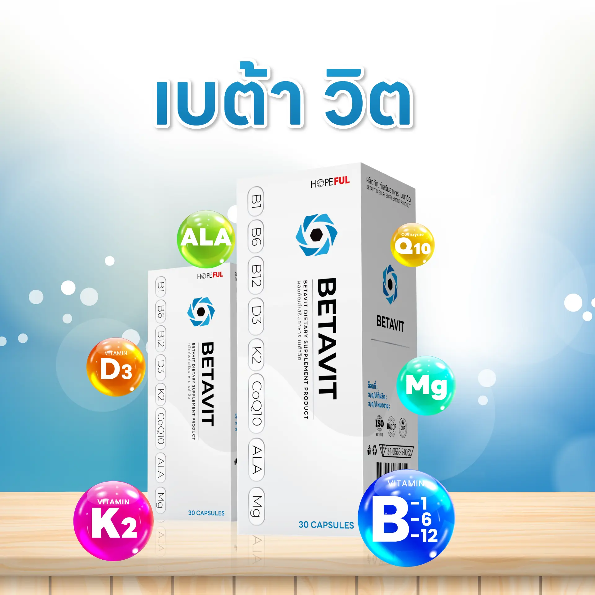 BETA VIT